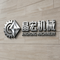 Логотип Shenyang Jinghong Machinery Equipment Technology Co., Ltd.